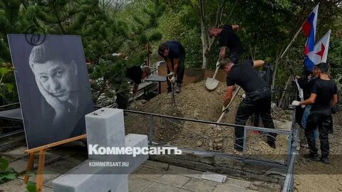 Гибель артистов