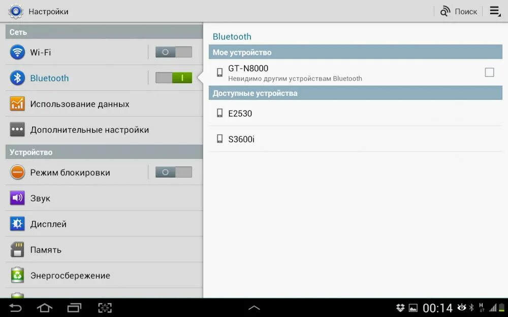 Настройки планшета андроид. Версия андроид 4. 2. Обновление прошивки android. P5200 emmc medusa.