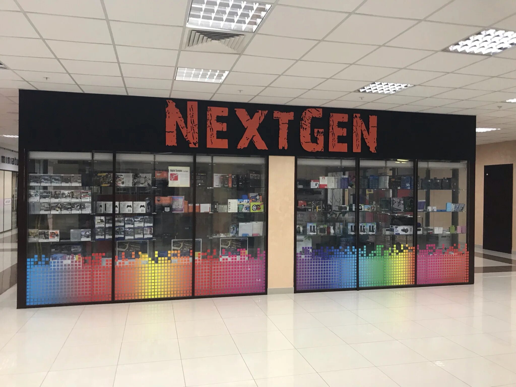 Некстген ставрополь. Логотип системы века. Nextgen бренд. Nextgen ставрополь. Некстген ставрополь.