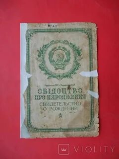 1953 году родился