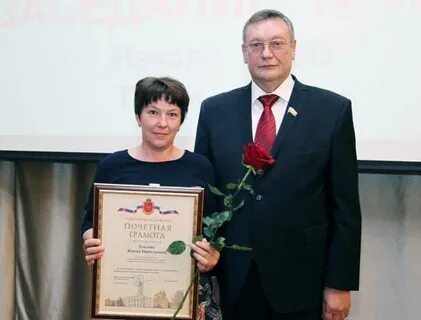 Награждение депутата