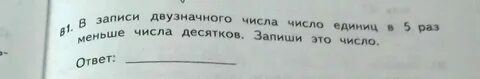 626 кусков на 2 десятка меньше