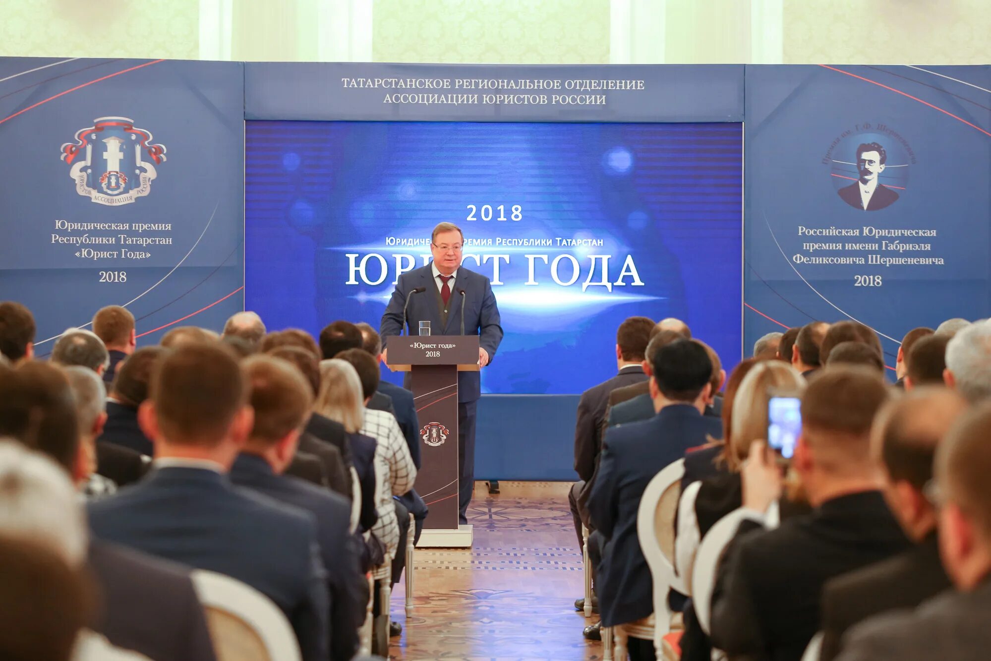 Отделение аюр. Томское региональное отделение. Отделение аюр. Отделение аюр. Отделение аюр.