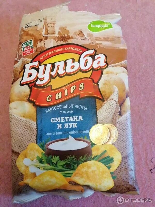 Чипсы бульба картошечка. Вкусные чипсы. белпродукт чипсы. картофельные чипсы бульба. самые вкусные чипсы.