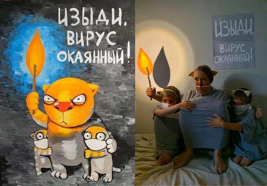 Вирус уходи картинки. Открытки о коронавирусе прикольные. Вирус уходи картинки. Вирус уходит. Смешные цитаты про коронавируса.