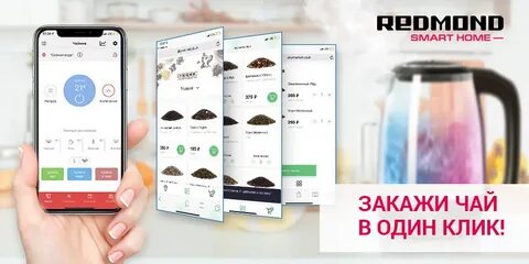 Скай маркет