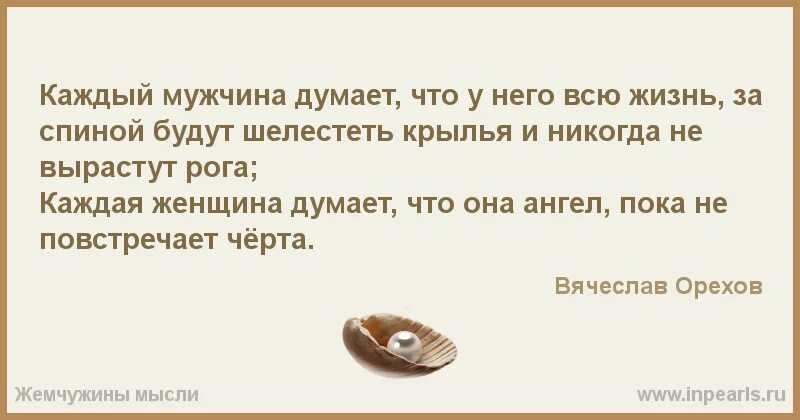 Не следует давать советы другим. Цитаты о чужой жизни. цитаты про советы и советчиков. чужие советы цитаты. живи своим умом цитаты.