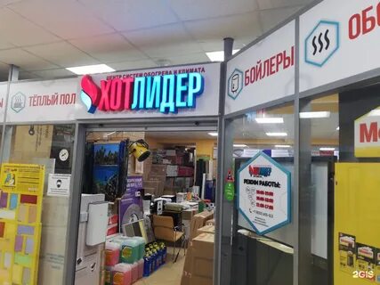 Мурманск магазины свердлова