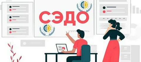 Сэдо поддержка