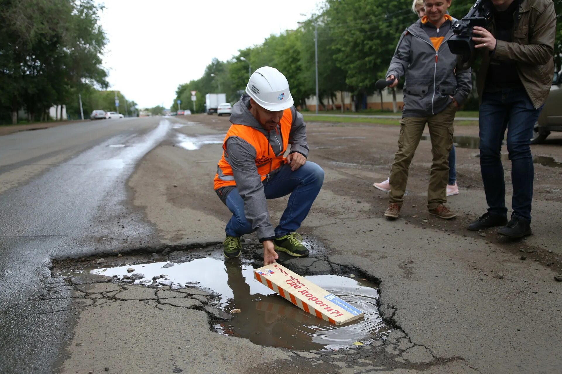 Плохие дороги в россии. Плохие дороги. Разбитые дороги. Разбитые дороги России.