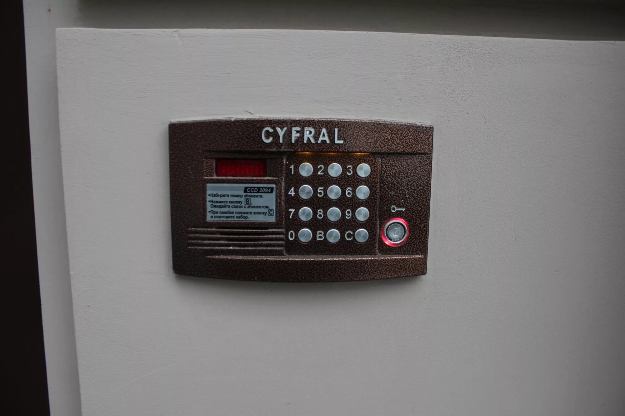 умный домофон реклама. умный домофон. домофон интерсвязь с камерой. домофон дом ру. домофон дом ру с камерой.