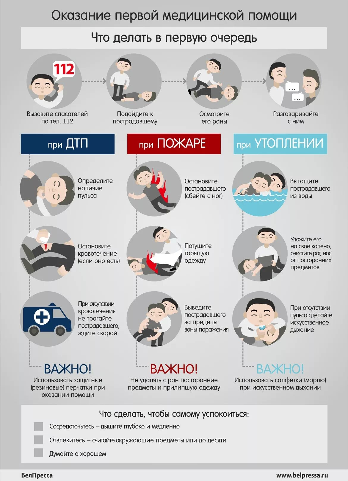 дозирование физической нагрузки. задачи обучения математике. вызвано в первую очередь тем. перечислите общие правила оказания первой помощи?. резервы человеческого организма.