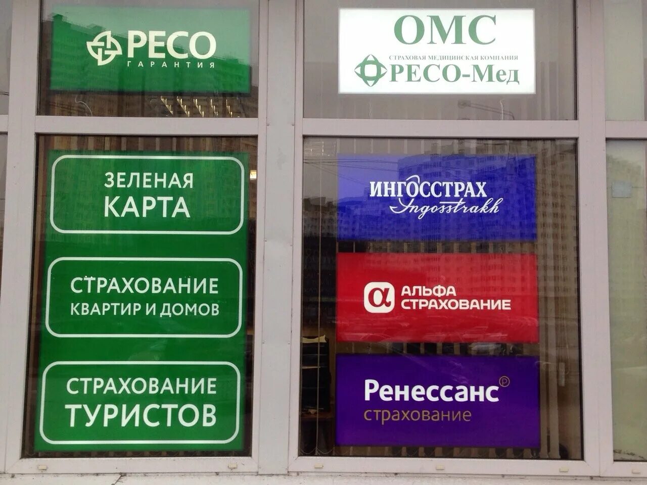 санкт-петербург проспект славы 52к1. страховая компания лого. страховая компания. гайде страховая компания. Ppf life страховая.