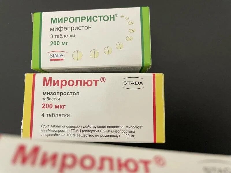 Таблетки для аборта миропристон. Таблетки мифепристон и мизопростол. Медикаментозное прерывание беременности таблетки миропристон. Мизопростол 400 мг. Таблетки от беременности 24 часа