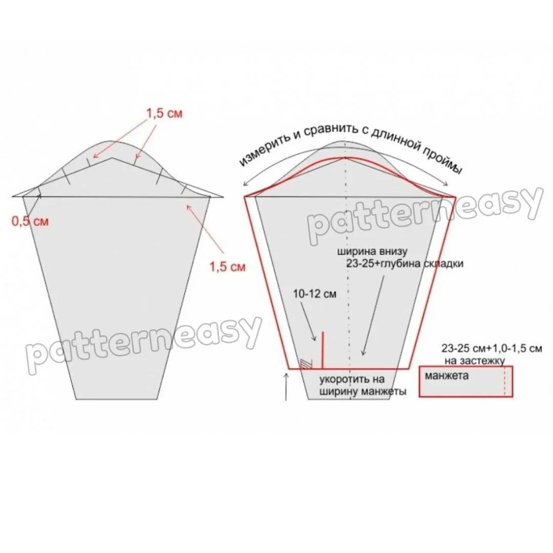 Сшить рукав рубашки. Выкройка рубашки оверсайз. Рубашечный рукав выкройка. Ширина рубашечного рукава. Лекало рубашки женские оверсайз.