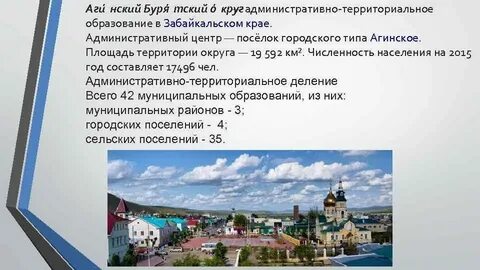 Численность населения забайкальского края