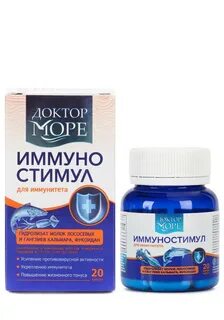 Иммуностимул