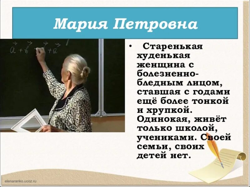 Рассказ ю бондарева простите нас. Не забывайте учителей стих. Ю.Бондарев простите нас. Ю В Бондарева простите нас слайдам.