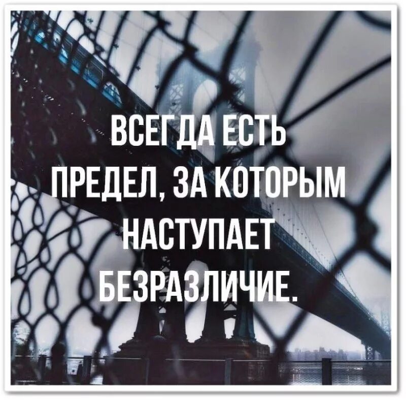 Картинка безразличен