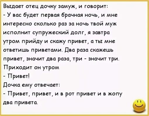 Манга отец я не хочу замуж выходить. Анекдоты про поручика Ржевского и Наташу Ростову. Анекдот про поручика Ржевского и Наташу Ростову и лошадь. Анекдот про Ржевского и коня. Анекдот про поручика Ржевского и лошадь.