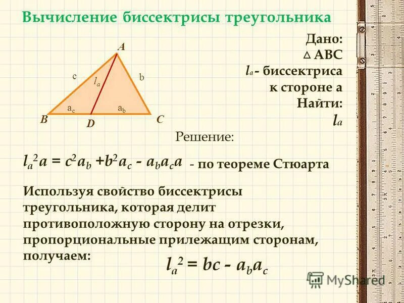 Произведение сторон треугольника больше его площади