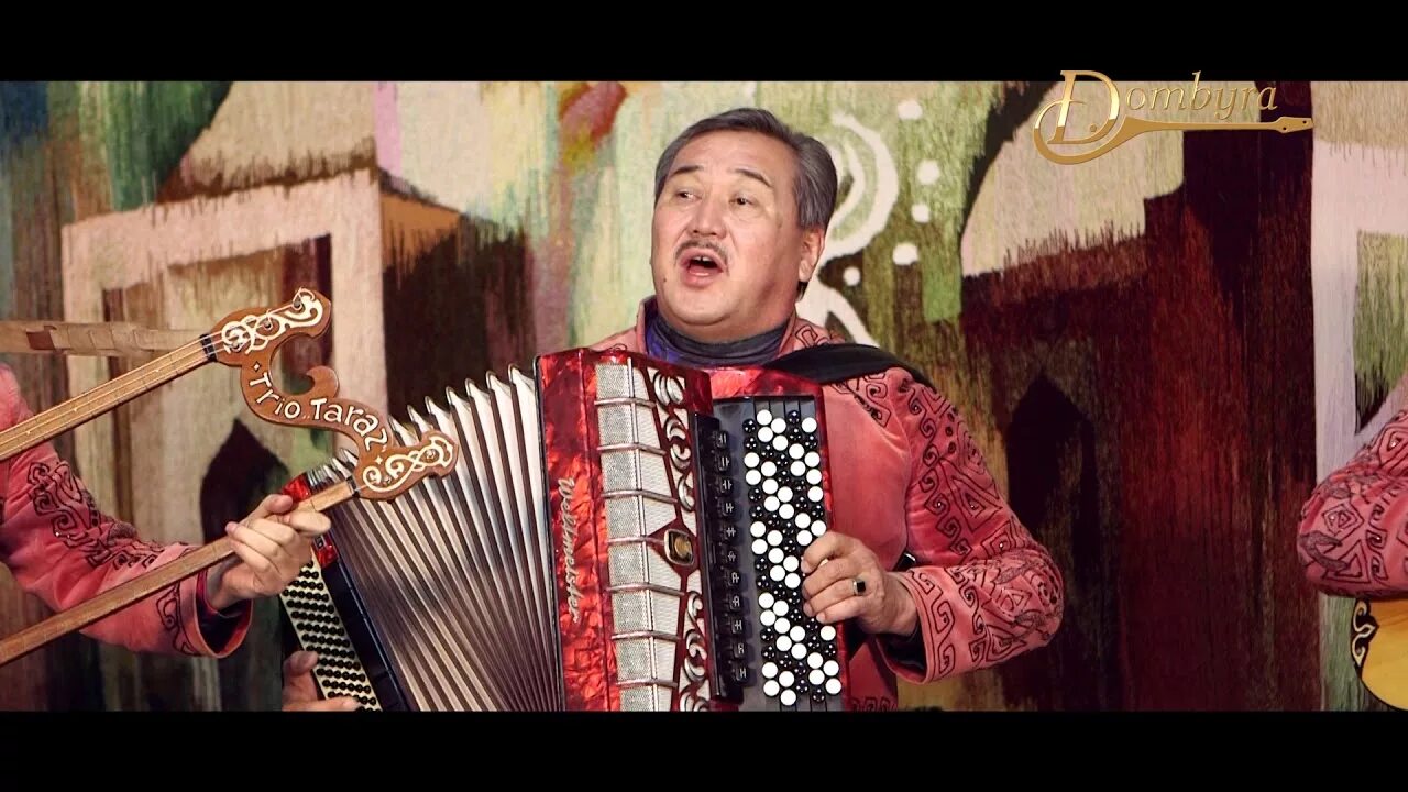 Таразы песня