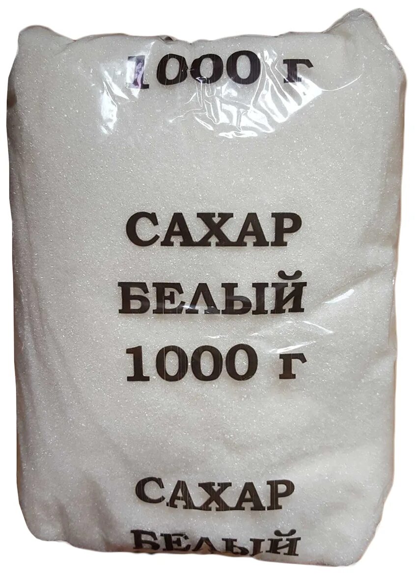 Сахар песок 5кг, мешок, 500316. Сахар песок 1 кг. Сахарный песок 1 кг. Сахар 1 кг. Сахар сколько можно купить