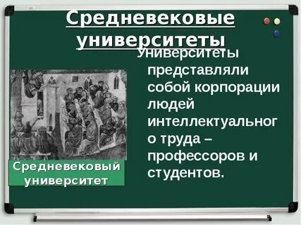 Философский 6