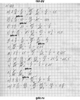 Математика 6 класс упражнение 129