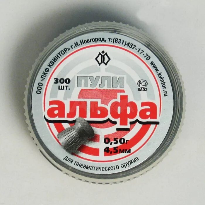 Пули альфа 4. Пули квинтор альфа 150 шт. Пули альфа 150 шт. 5 мм. 5.