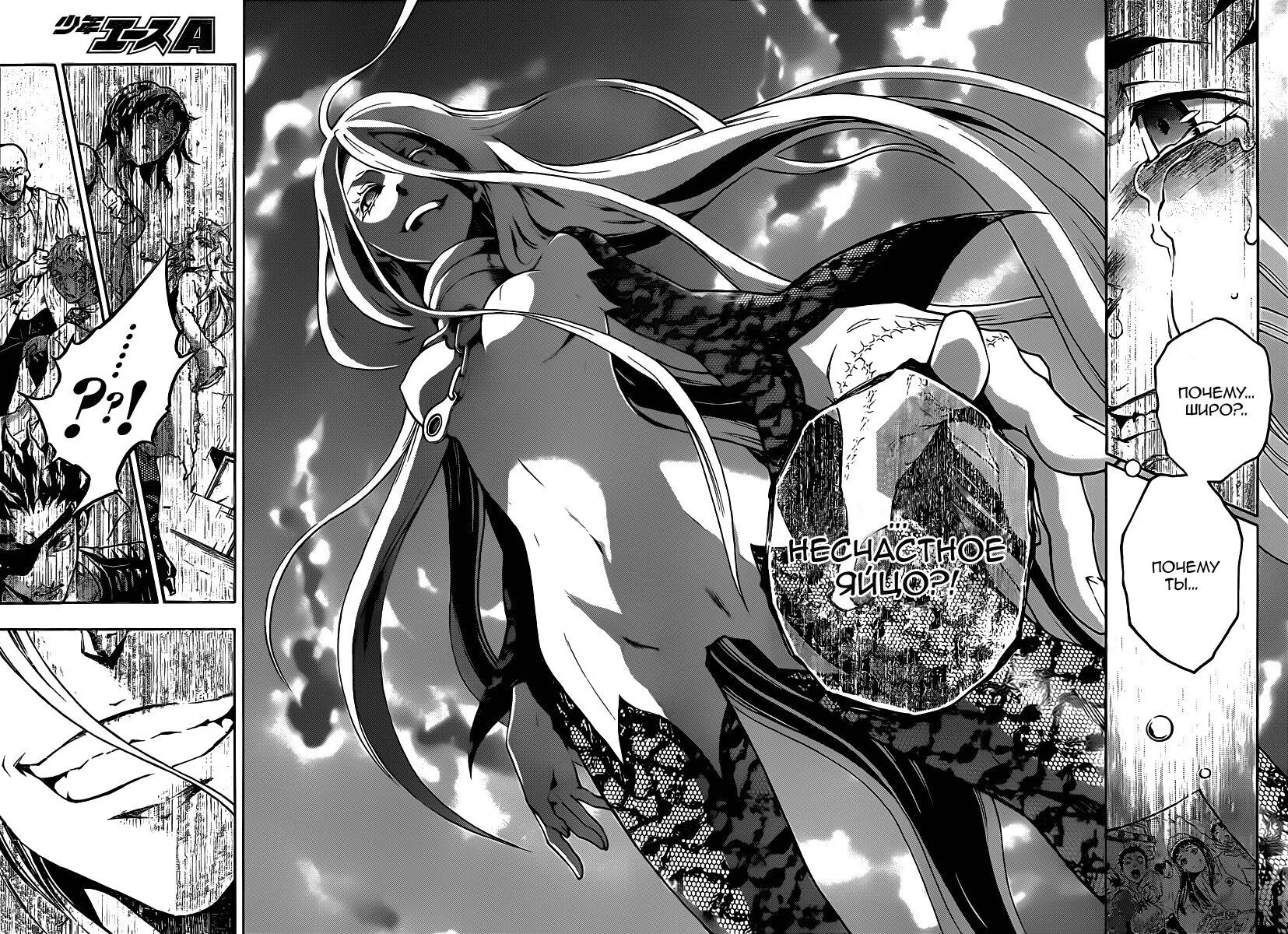 Широ страна чудес смертников манга. Страна чудес смертников читать. Страна чудес смертников читать. Страна чудес смертников манга цветная. Страна чудес смертников читать.