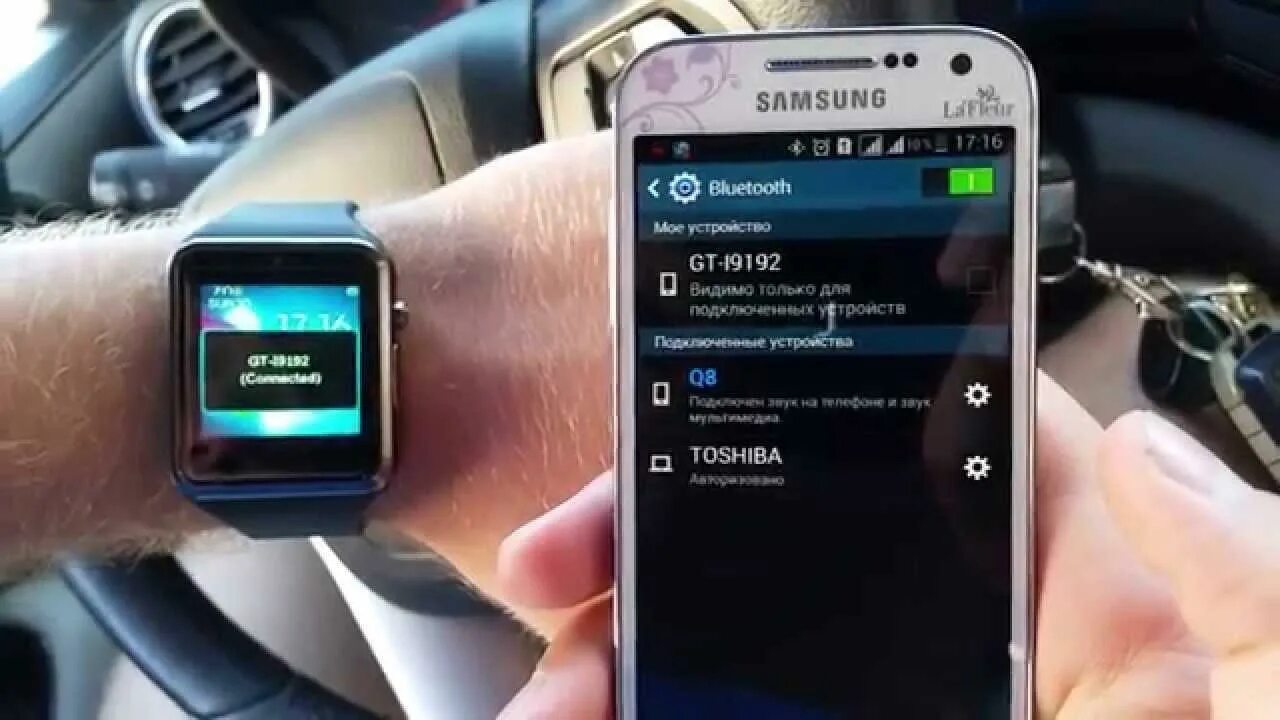 Подключение к android