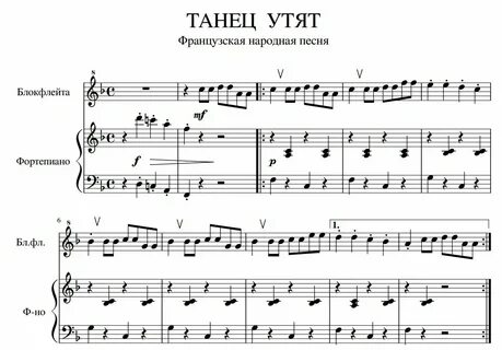 Слова песни маленьких утят на русском