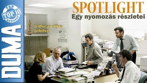 Spotlight это