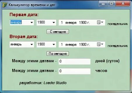 Расчет времени между датами в часах