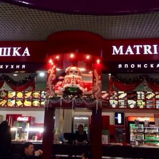 Тц матрешка тюмень