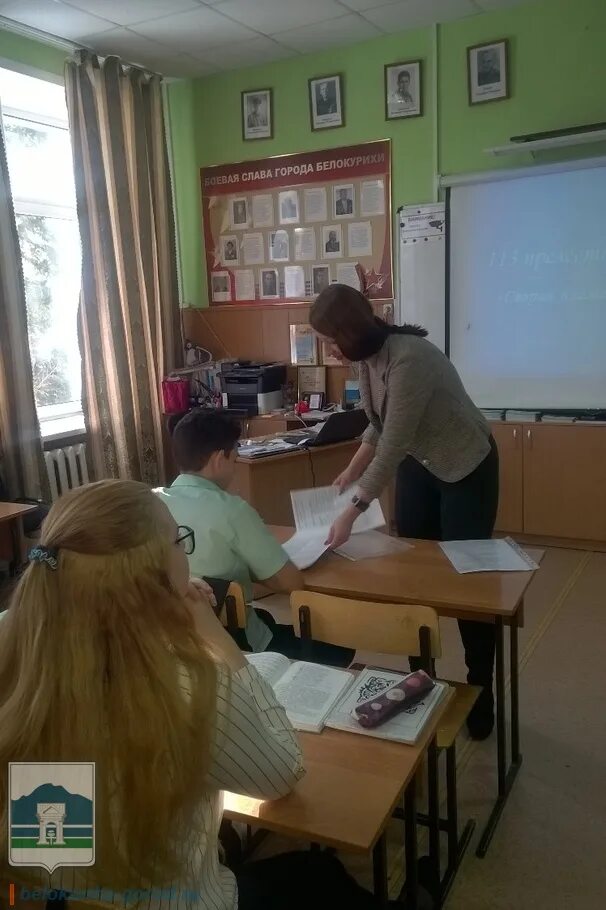 белокуриха санатории. индекс белокуриха. центр занятости белокуриха вакансии. газета "город белокуриха". центр занятости белокуриха.