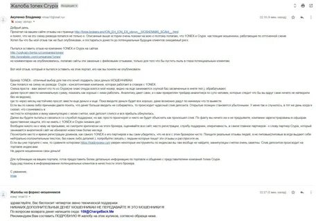 1 пожаловаться