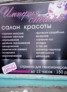 Кострома салон