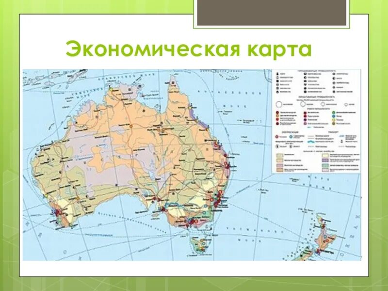 Австралийский союз какие полезные ископаемые. Контурная карта хозяйство австралии. экономическая карта австралии. австралийский союз на контурной карте австралии. австралийский союз на карте австралии.