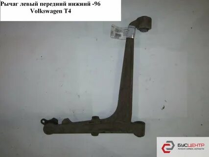 Рычаг т4