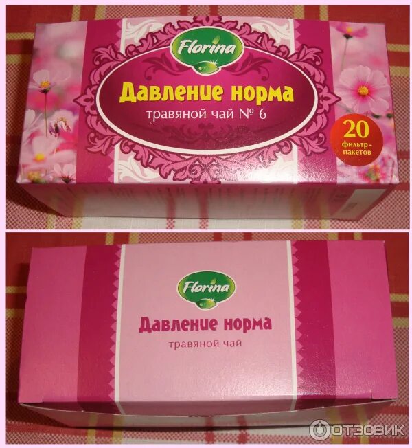 Фиточай норма. Florina чай. травяной чай давление норма. чай давление норма. флорина давление норма чай.