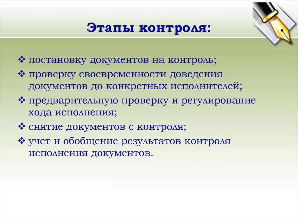 Доведите до логического завершения