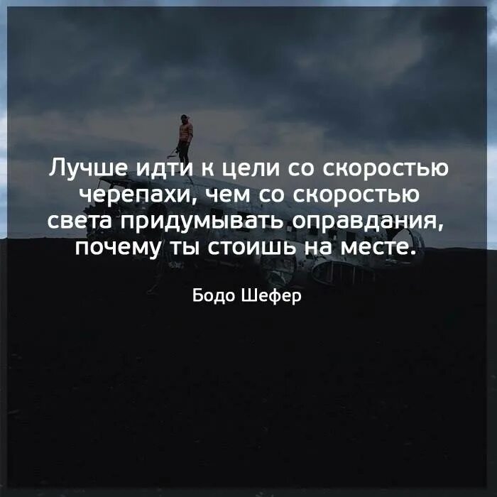 Без целей