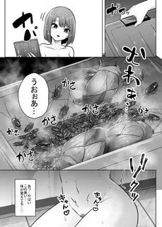 蟲姦風俗店 VIII- The Latest Hentai Release- Fresh Adult Content