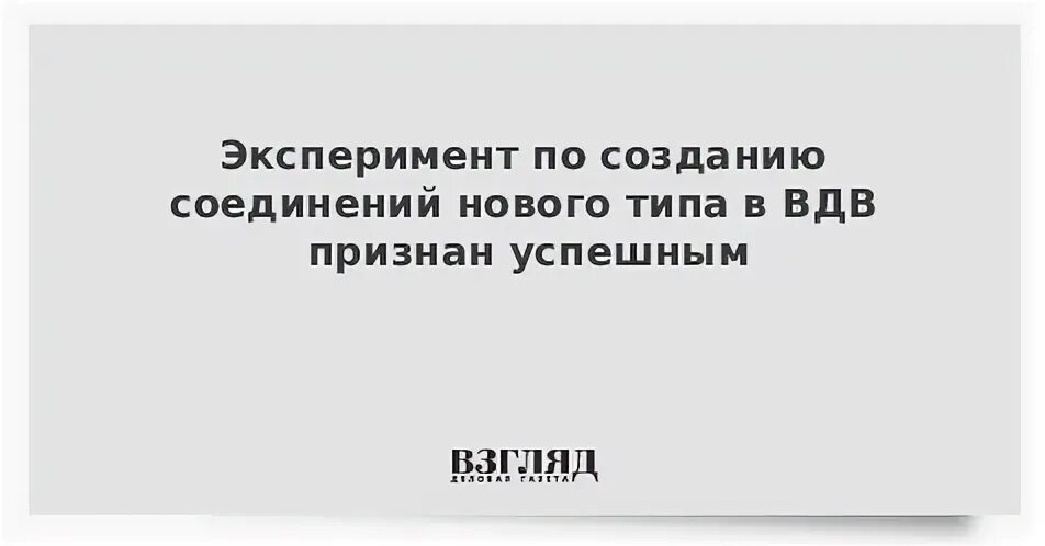 Создавай и соединяй