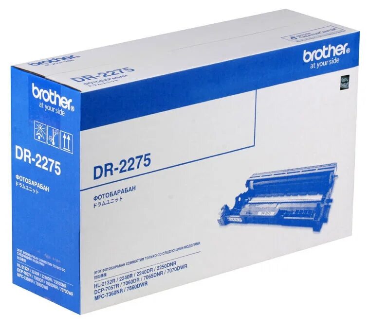 R 2130. Принтер бротхер 2132r. Brother 2080 заправка. R 2130. Brother tn2085.