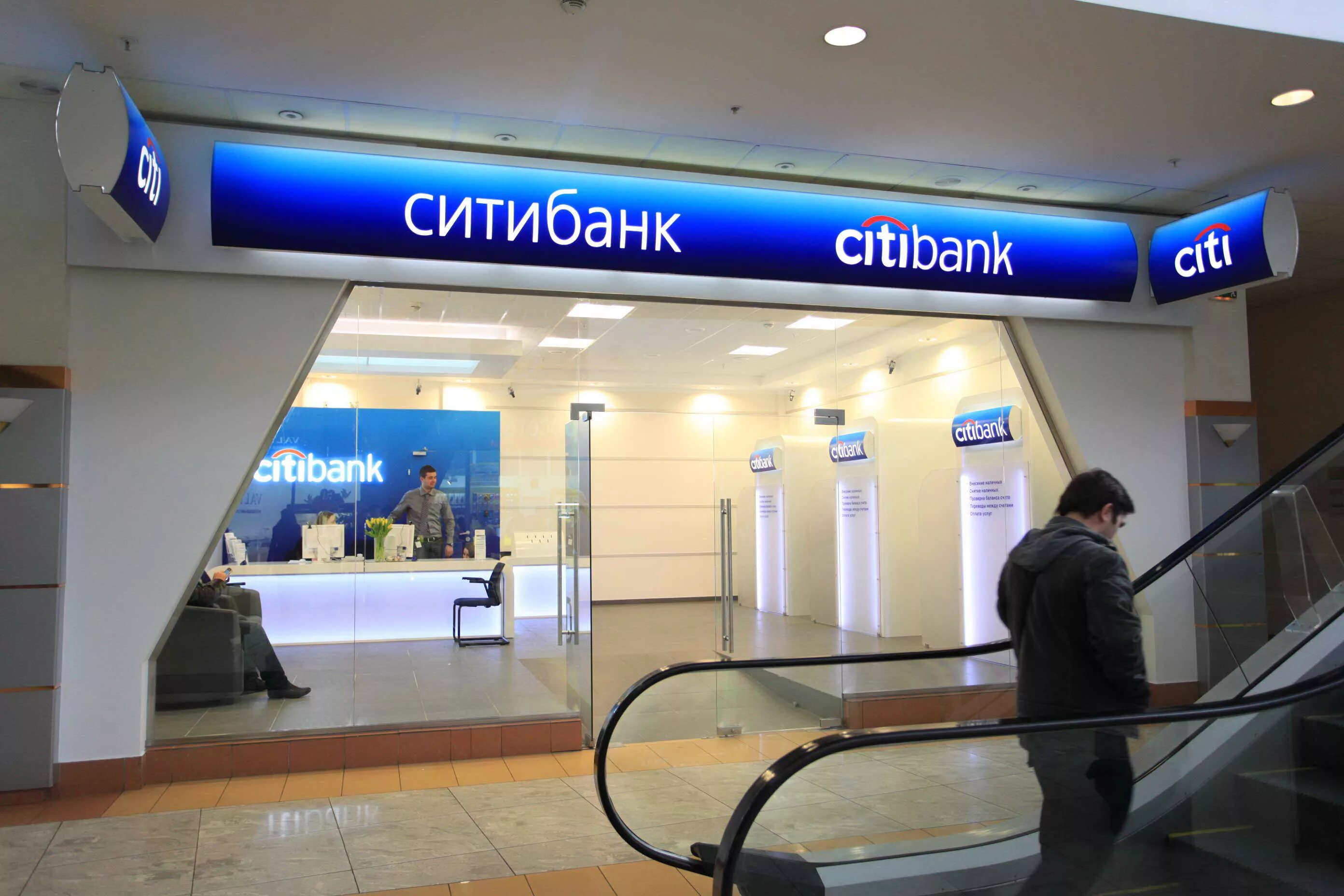 Citi банк. Банк Citibank. АО КБ Ситибанк. Ситибанк Америка.