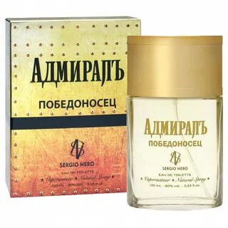Мужские духи адмирал