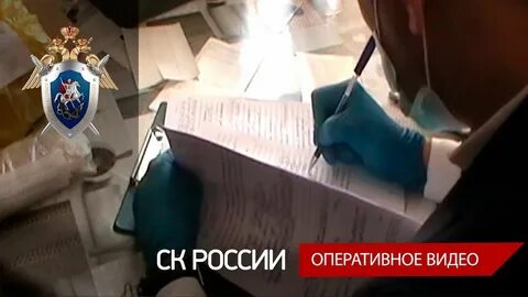 Уголовные дела в отношении прокуроров